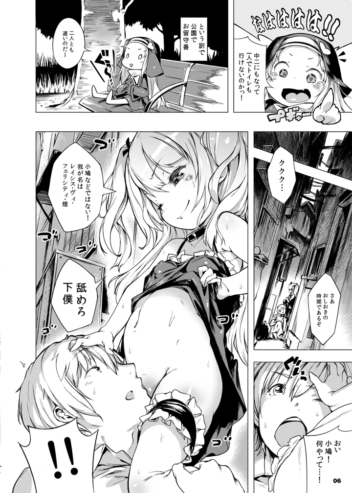 4ページ目