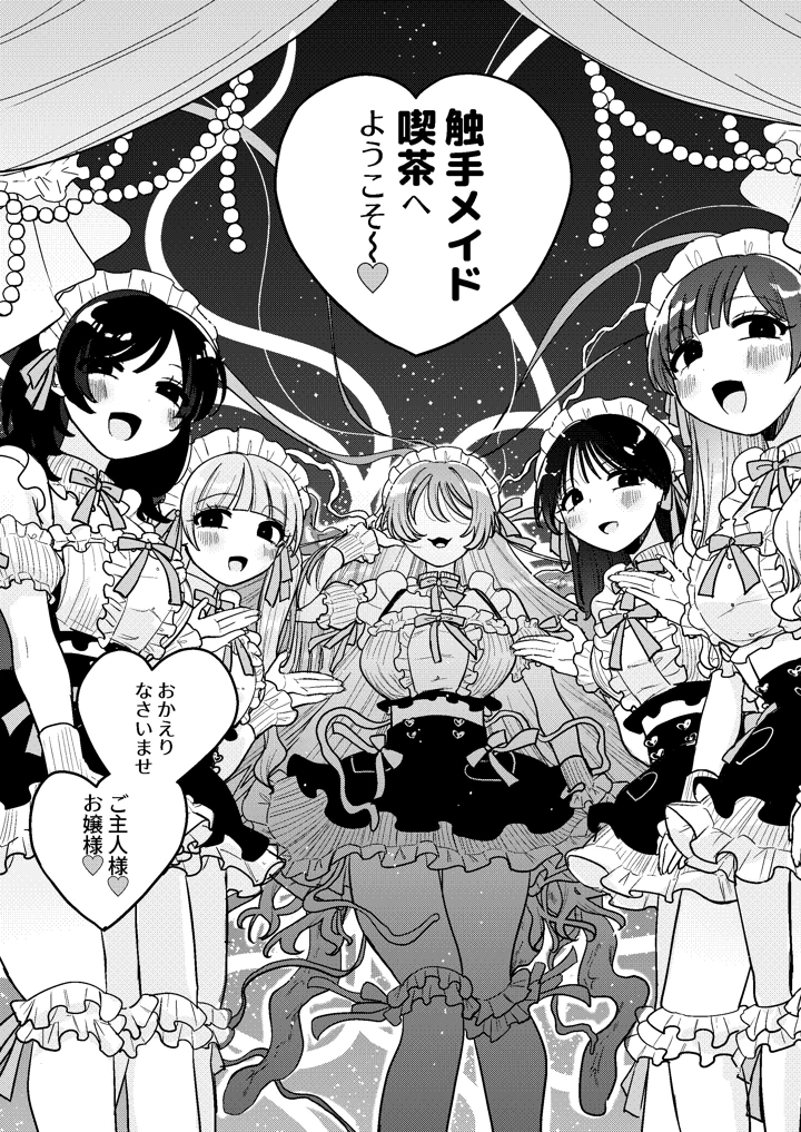 4ページ目