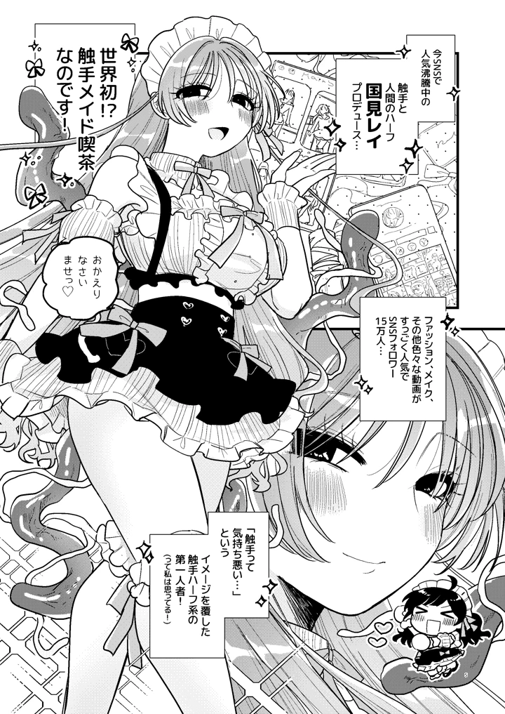 6ページ目