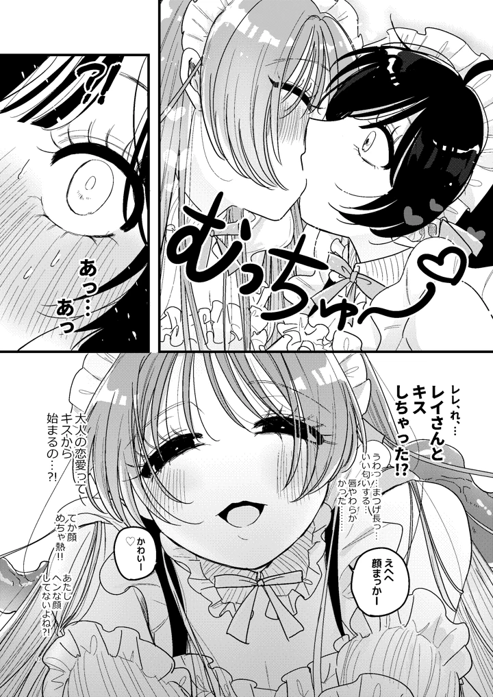13ページ目