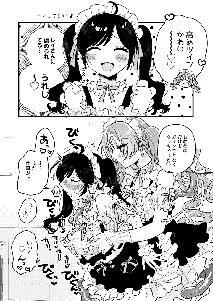 28ページ目