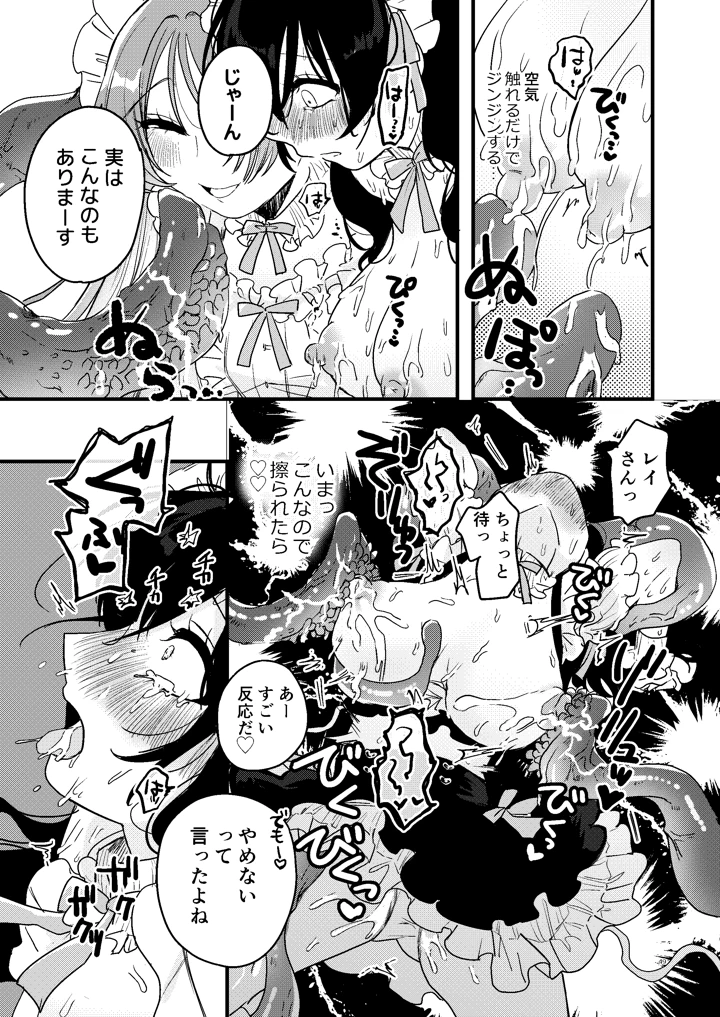 50ページ目