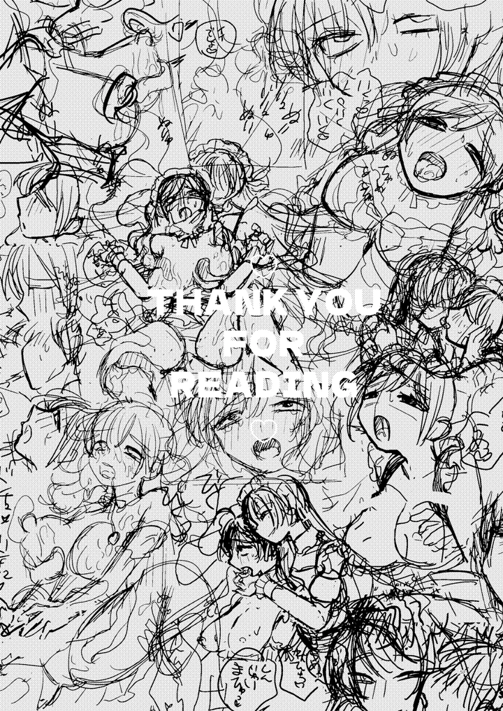 58ページ目
