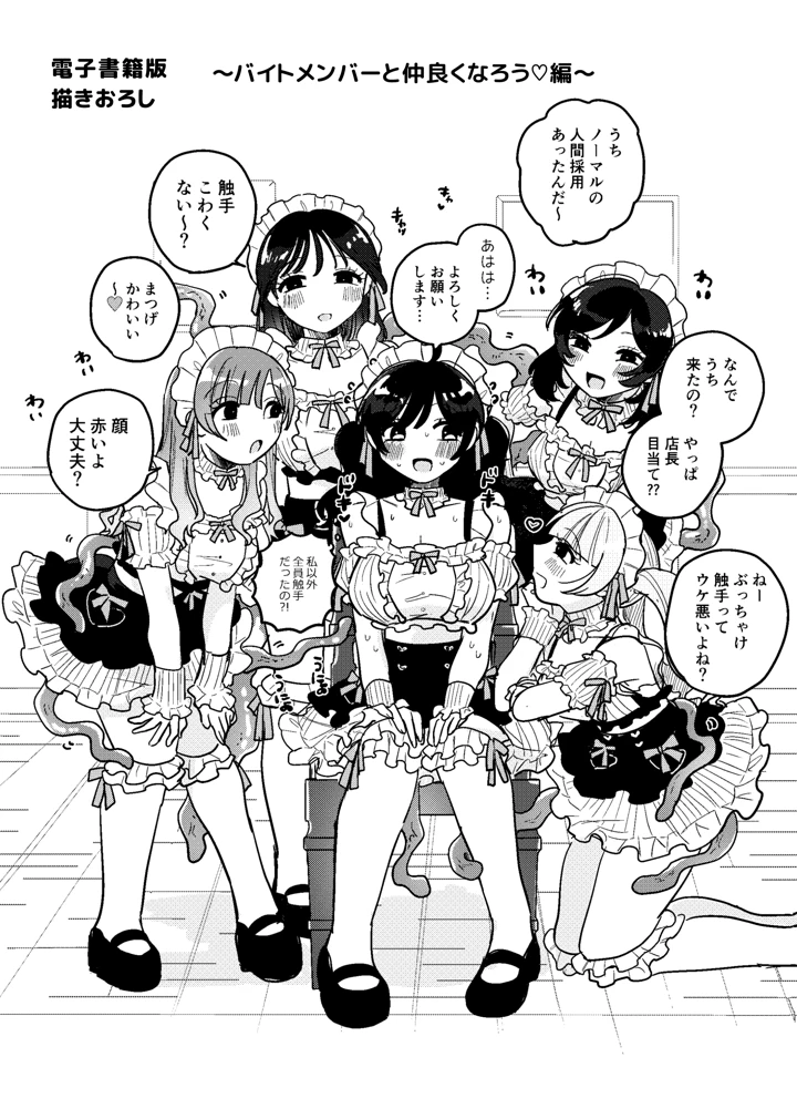 61ページ目