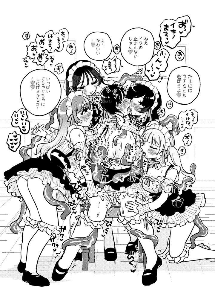 63ページ目