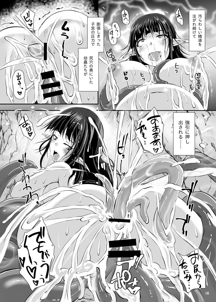 20ページ目