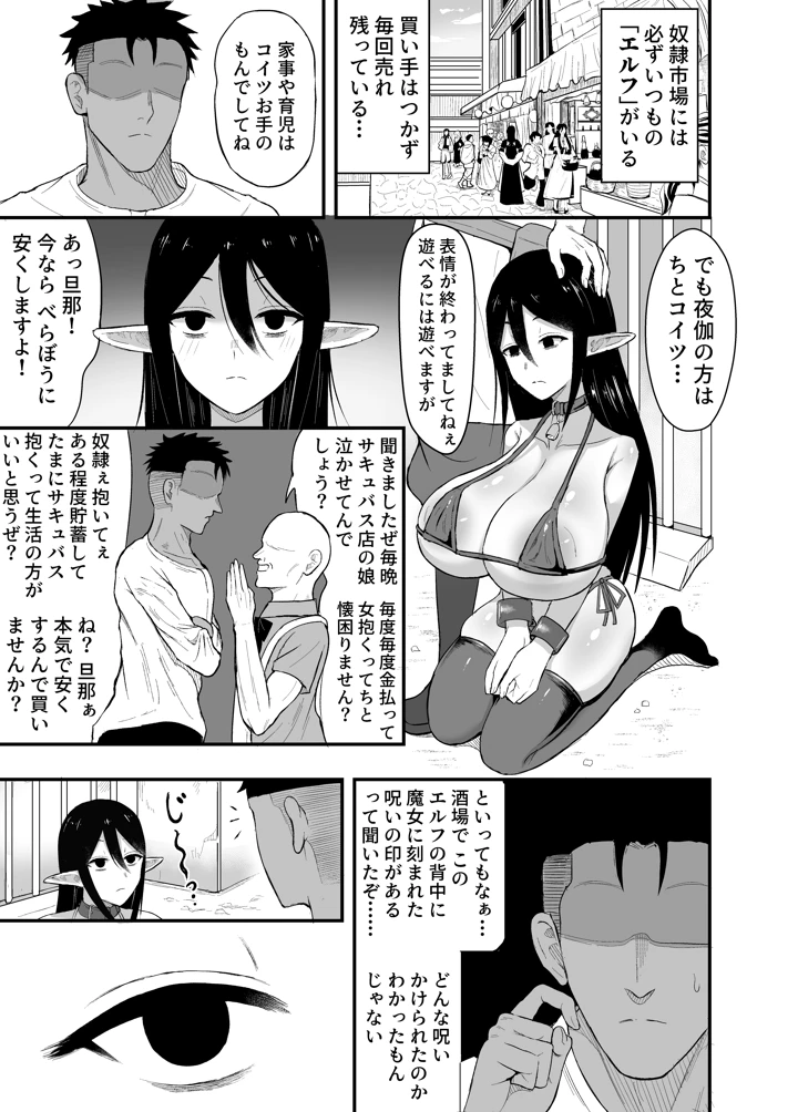 2ページ目