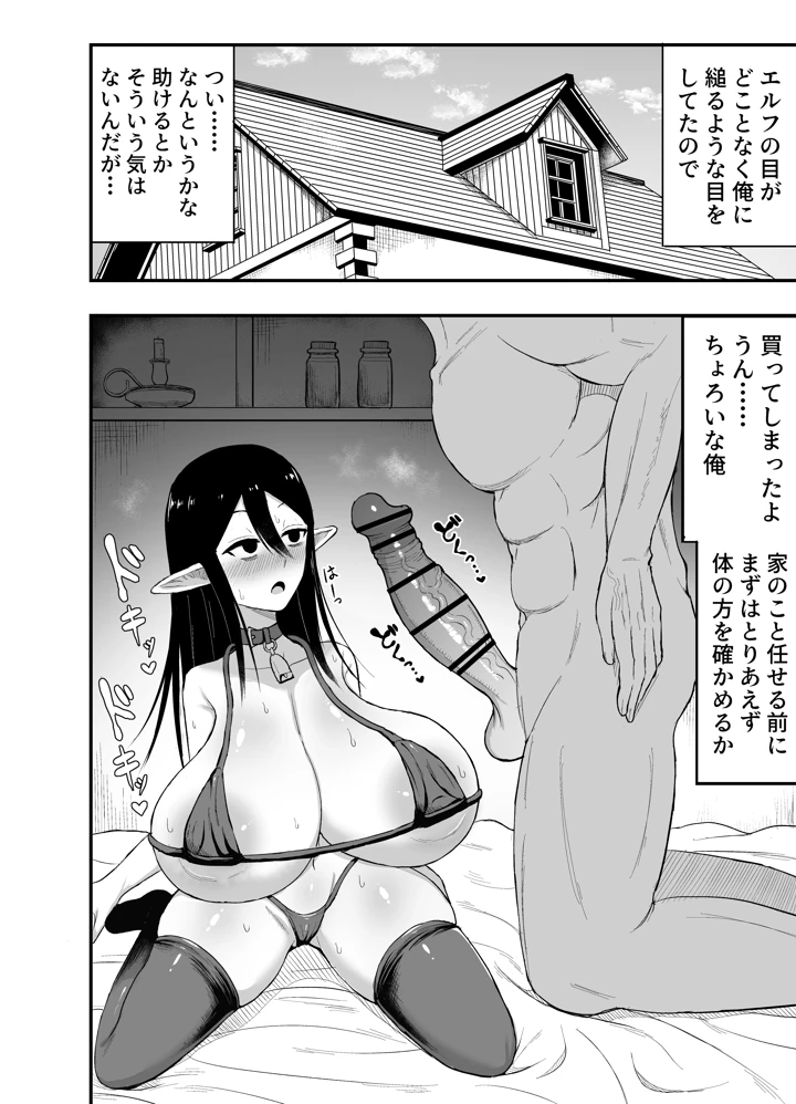 3ページ目