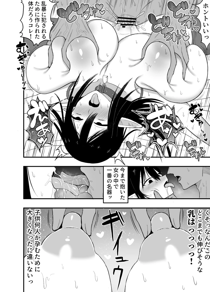 7ページ目