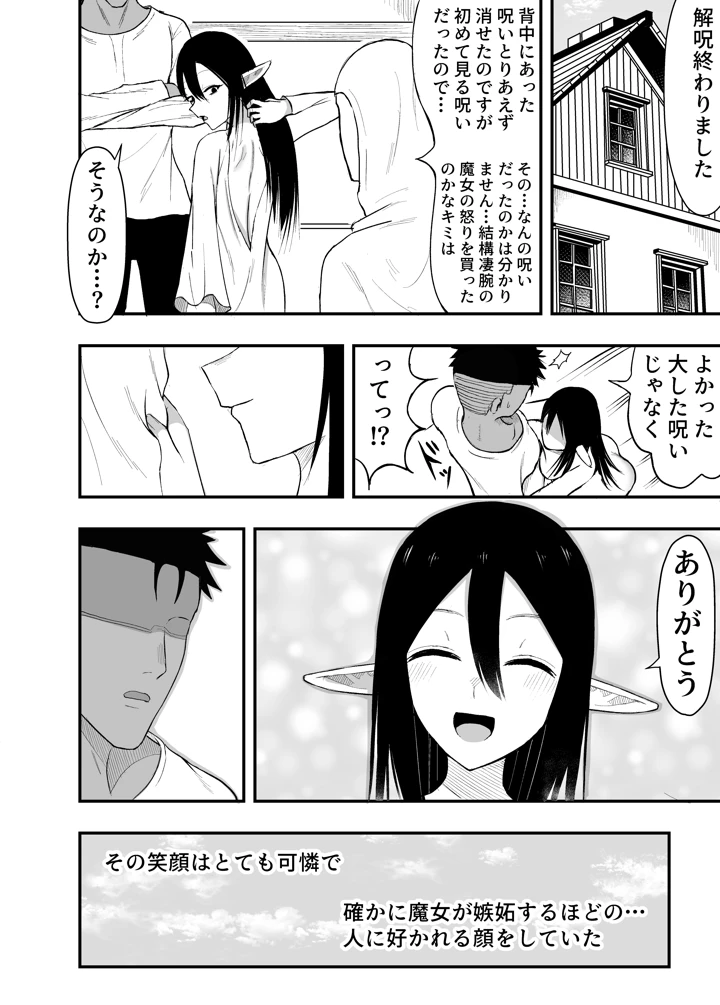 17ページ目