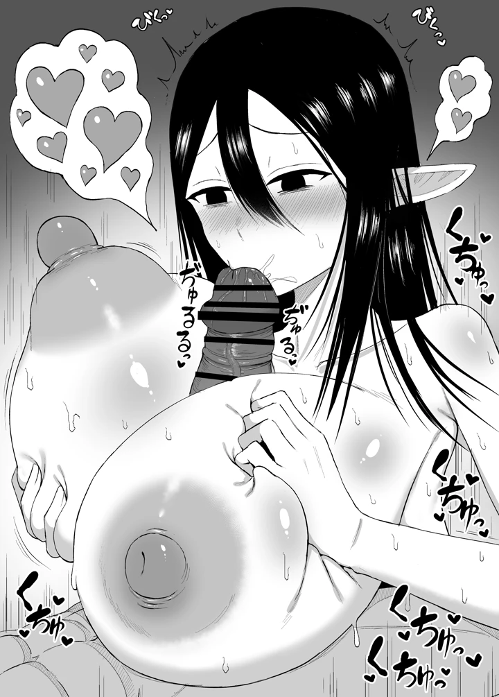 19ページ目
