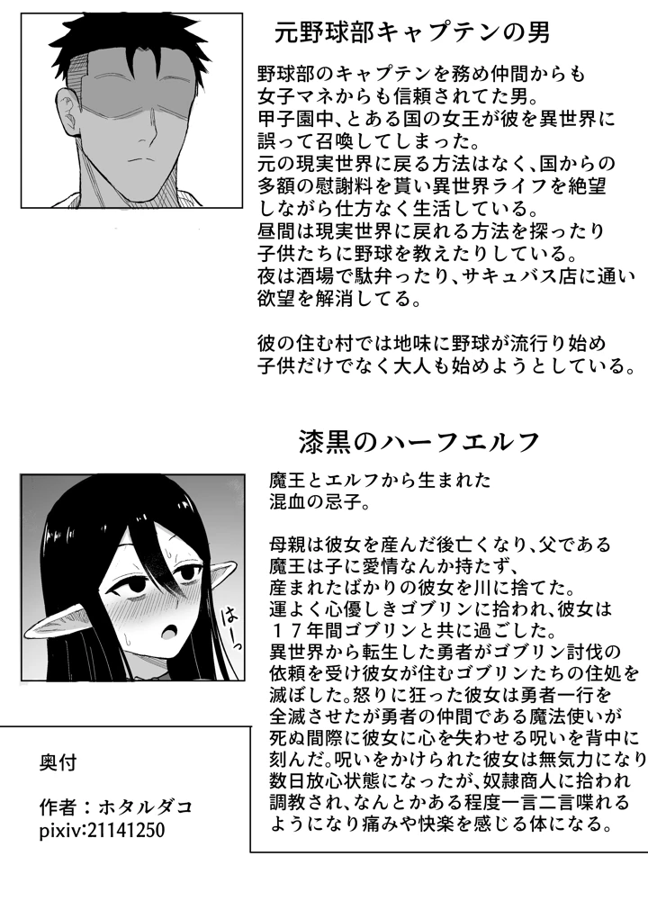 21ページ目
