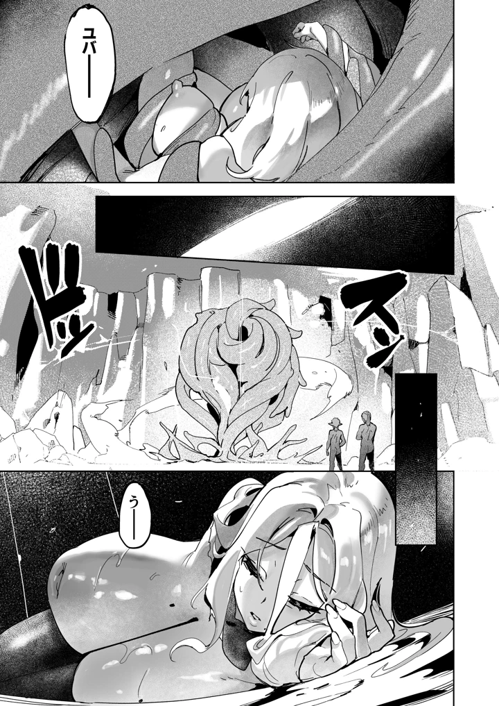 4ページ目