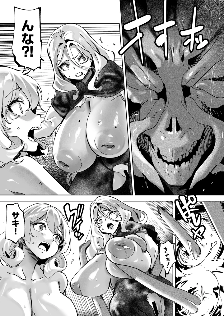 10ページ目