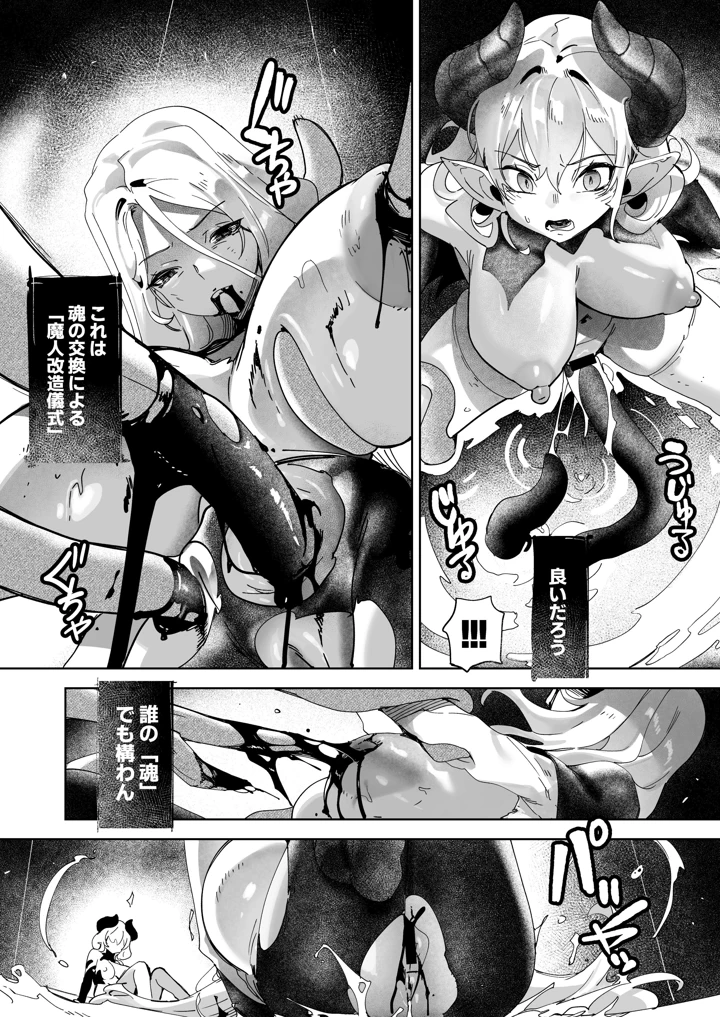 19ページ目