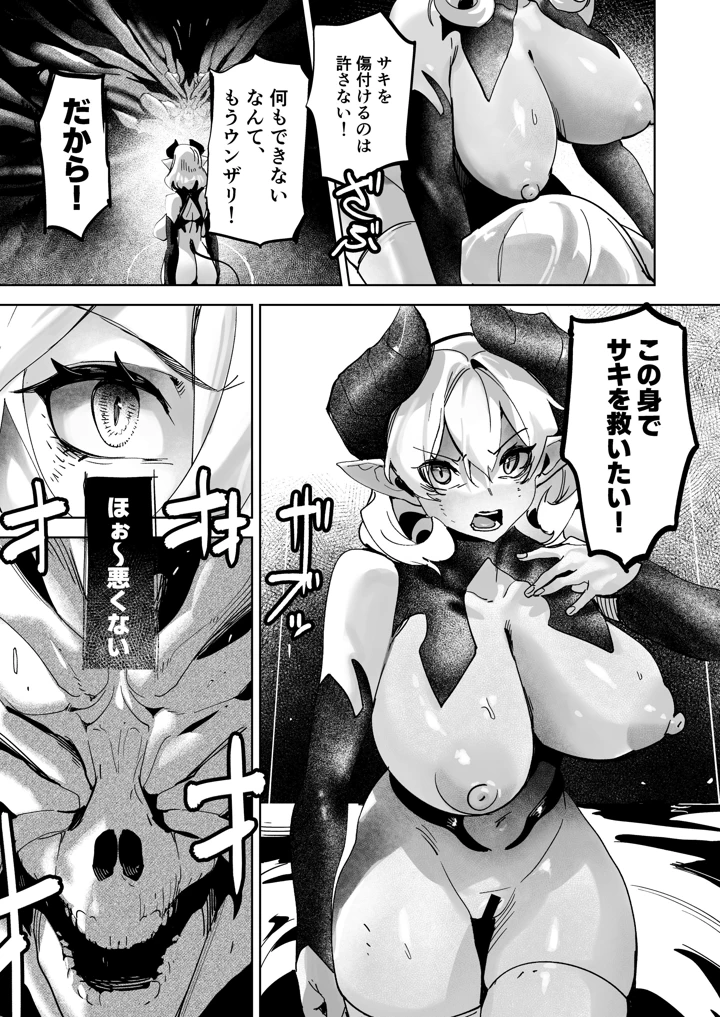 22ページ目