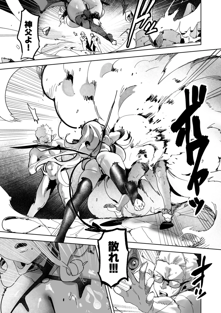 26ページ目