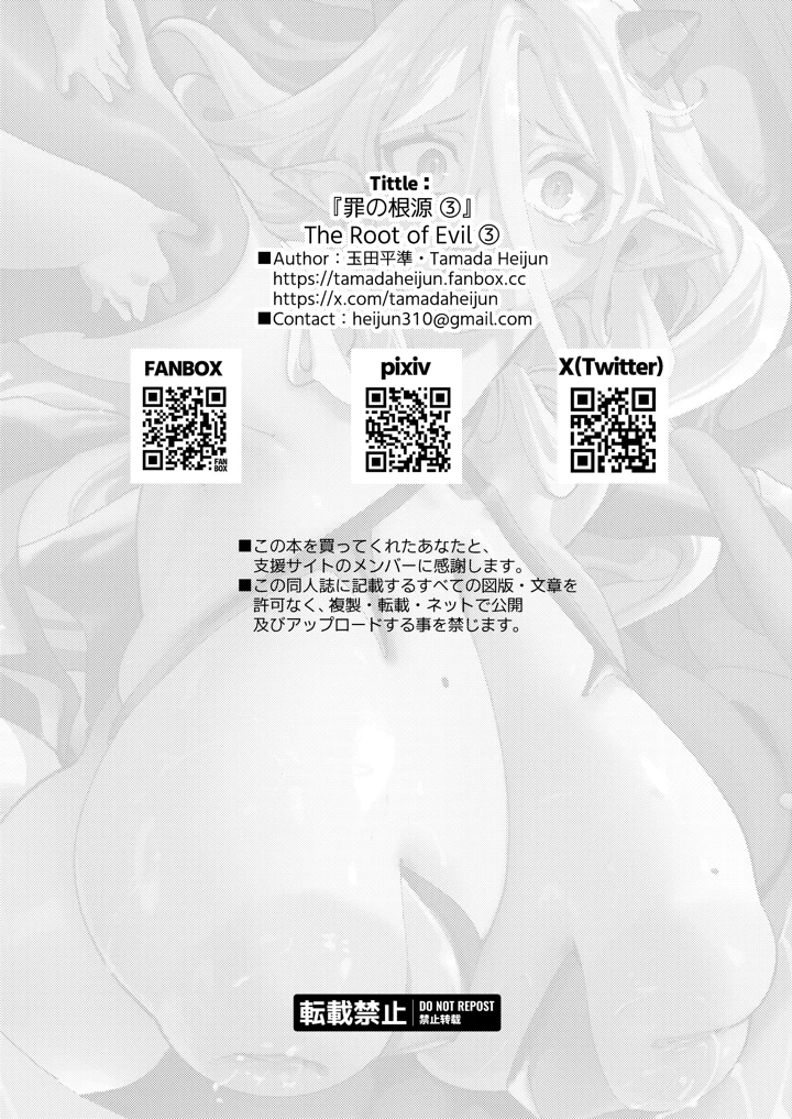 31ページ目