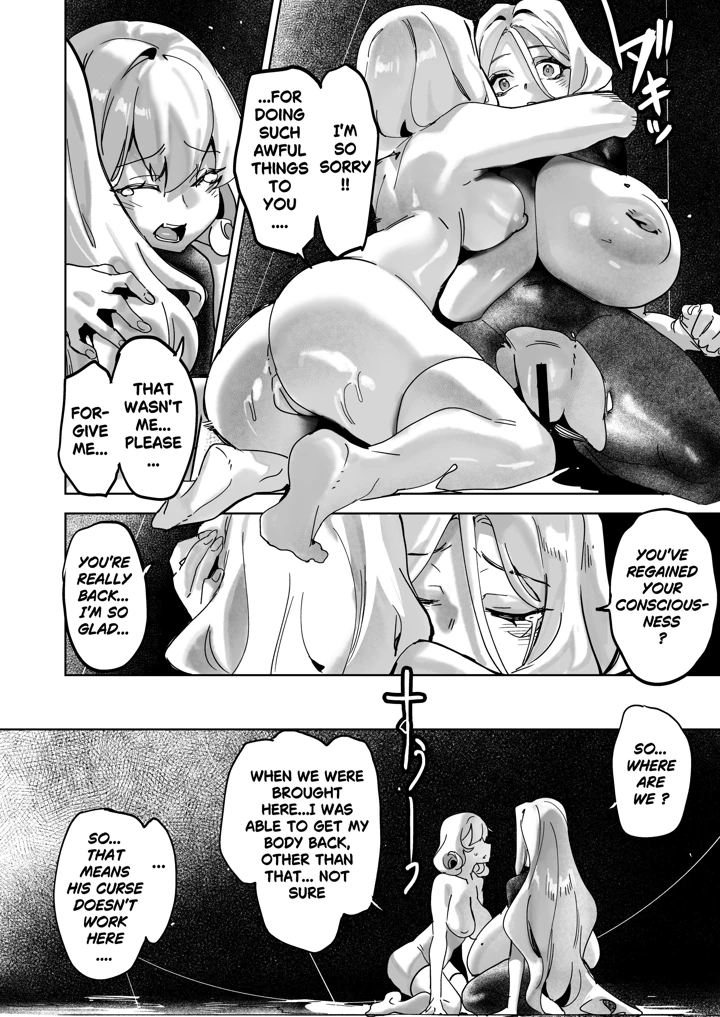 39ページ目