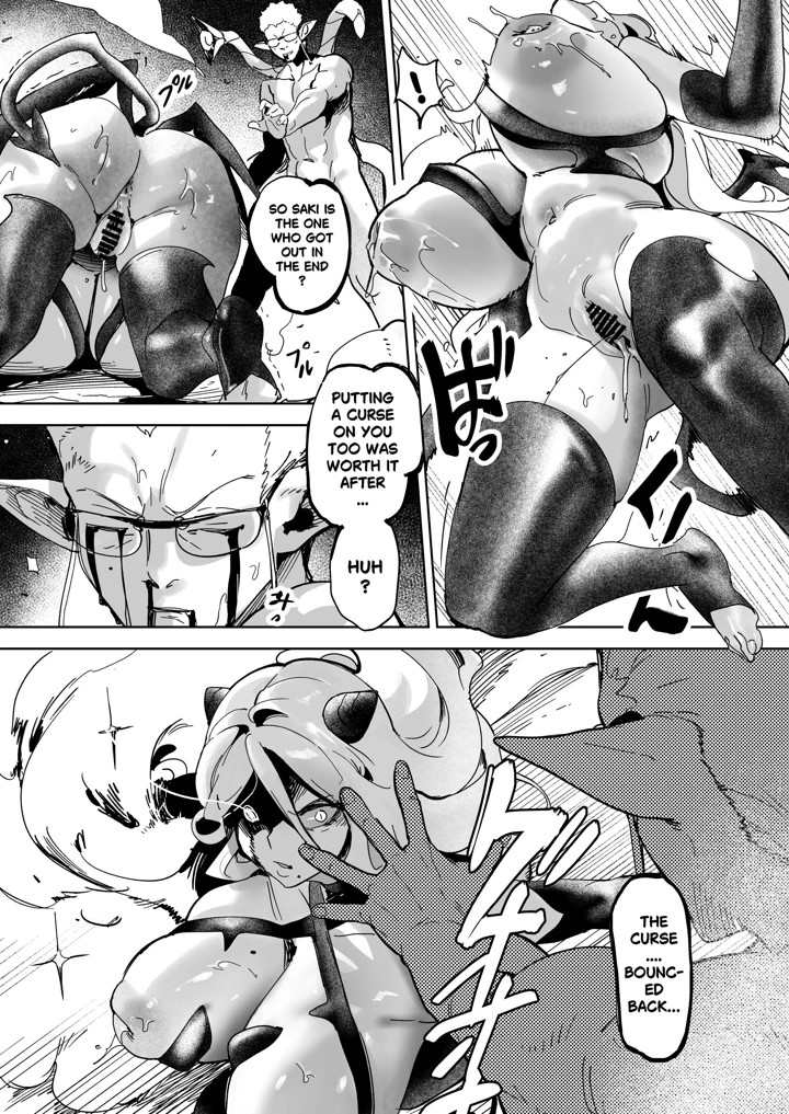59ページ目