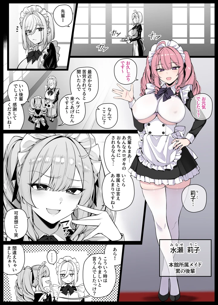 1ページ目