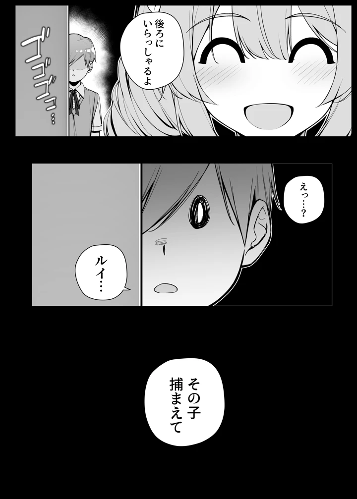 2ページ目