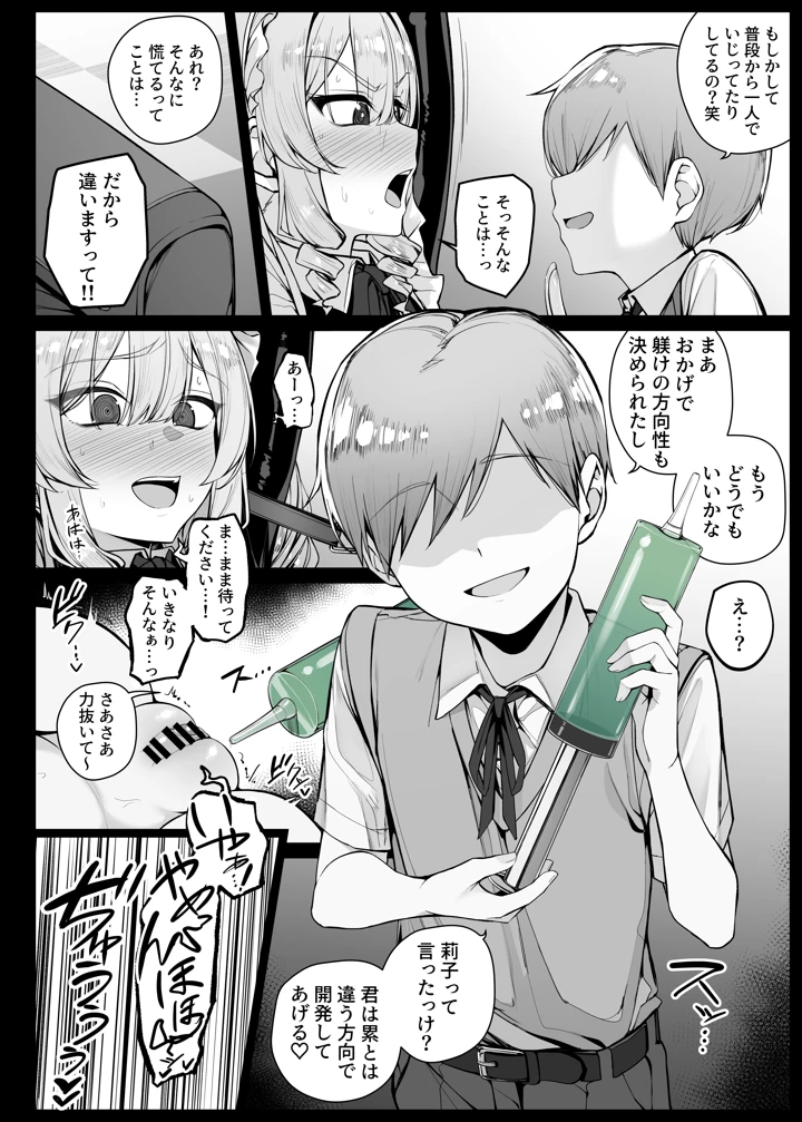 6ページ目