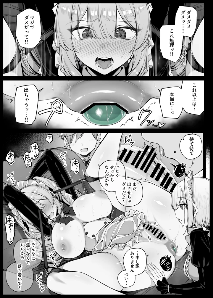 11ページ目