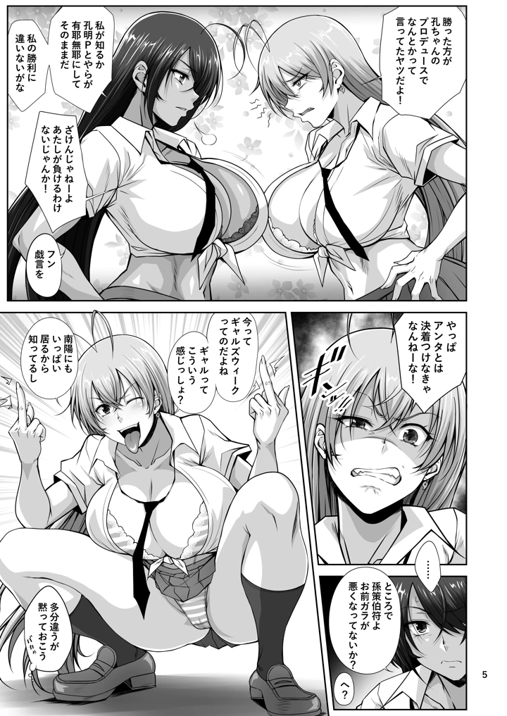 4ページ目