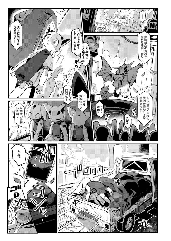 3ページ目