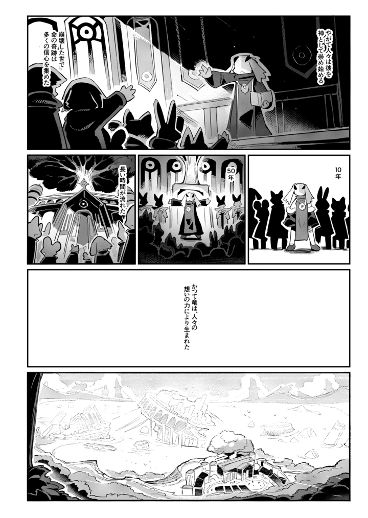 34ページ目