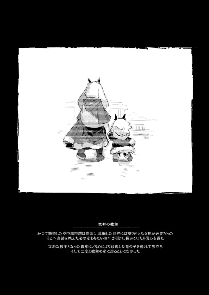 37ページ目