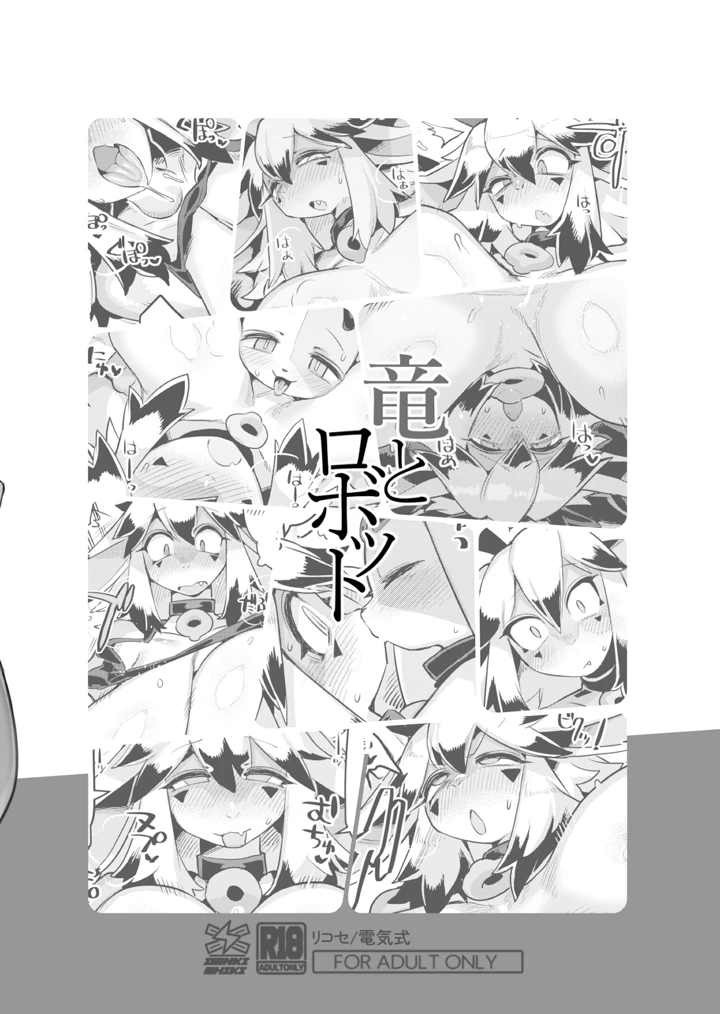 39ページ目