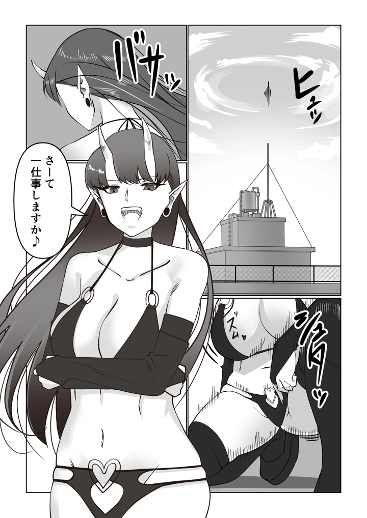 3ページ目
