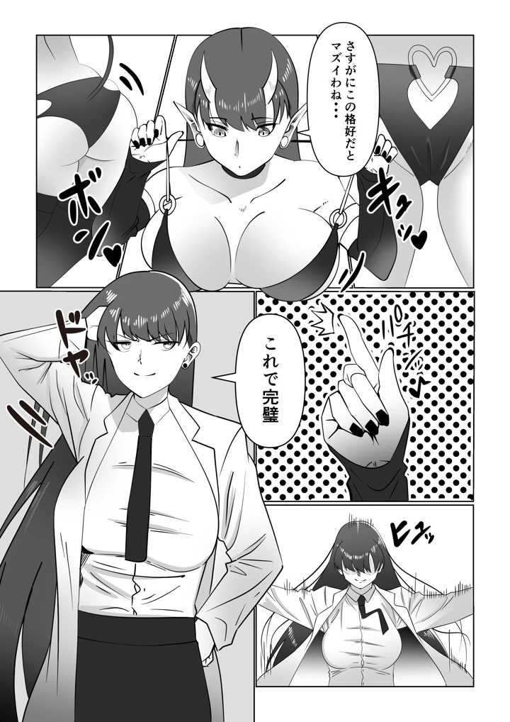 4ページ目