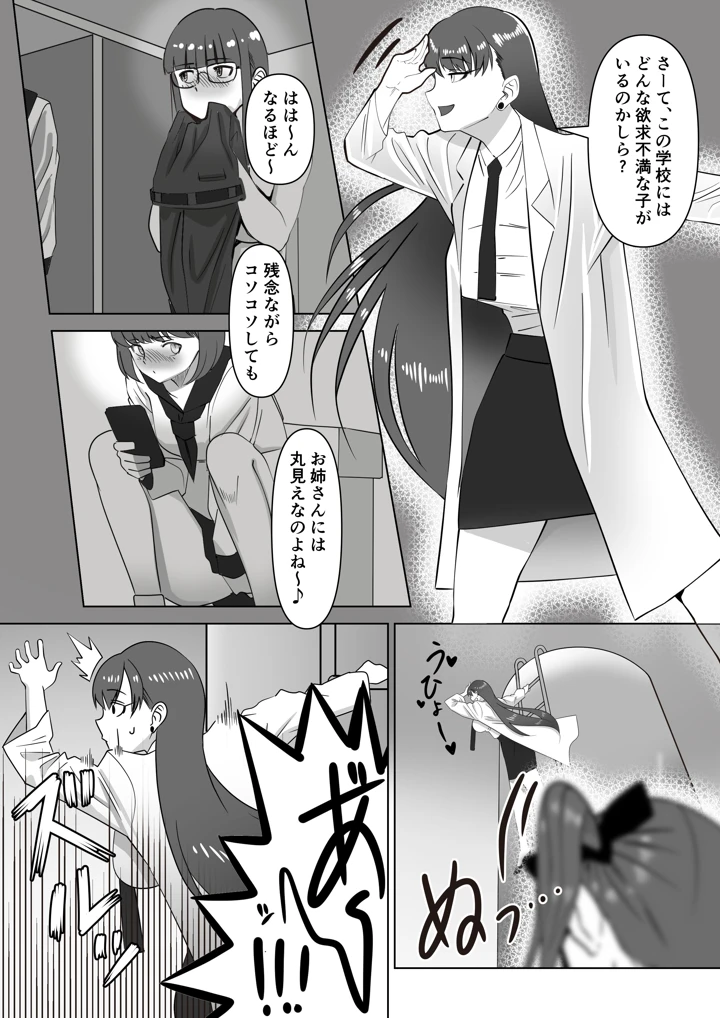 5ページ目