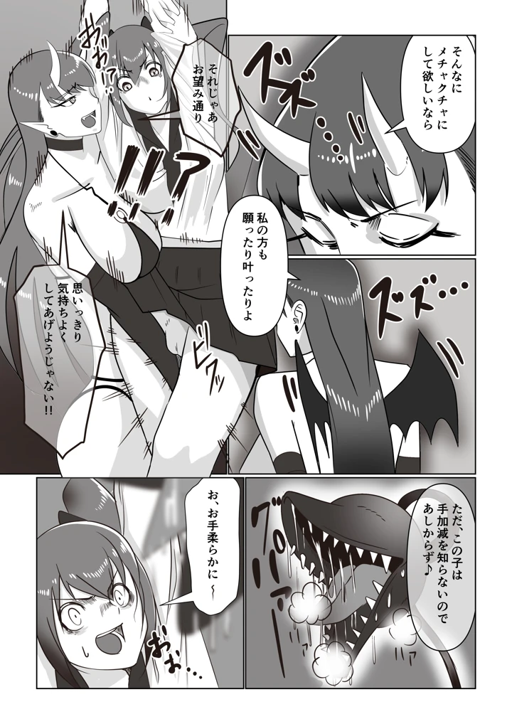 10ページ目