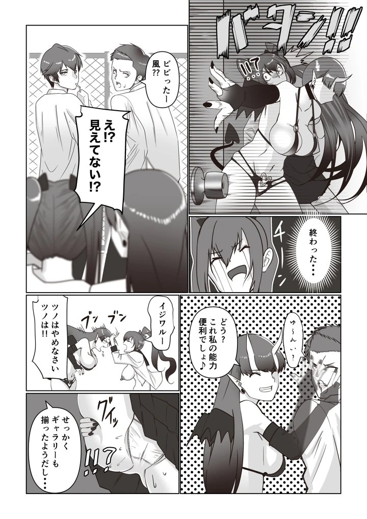 18ページ目