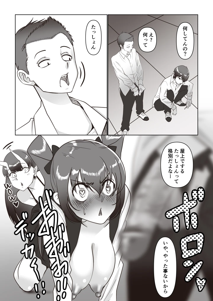 25ページ目