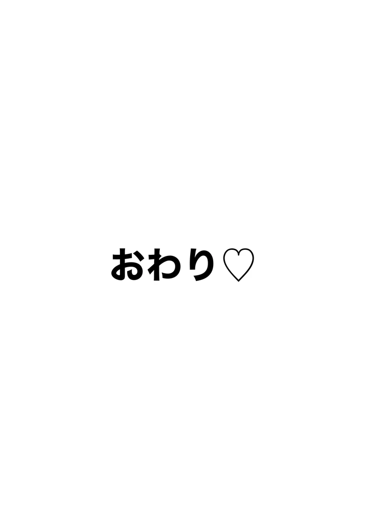 31ページ目