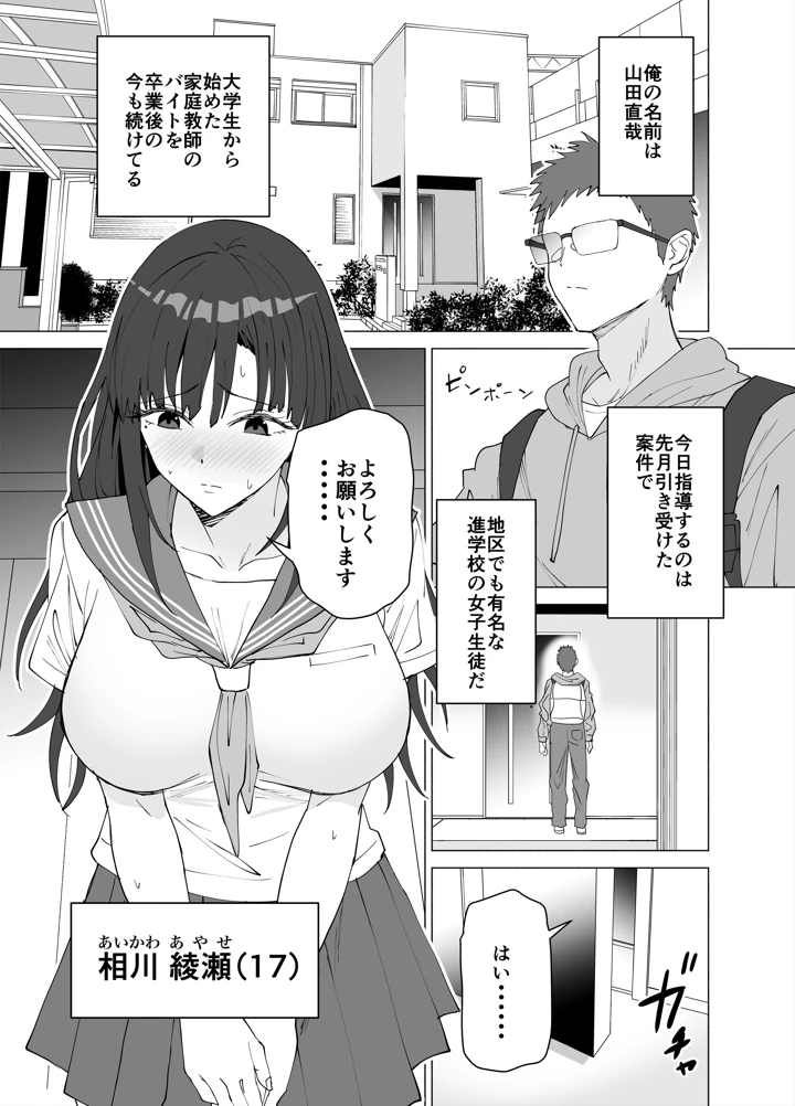 2ページ目
