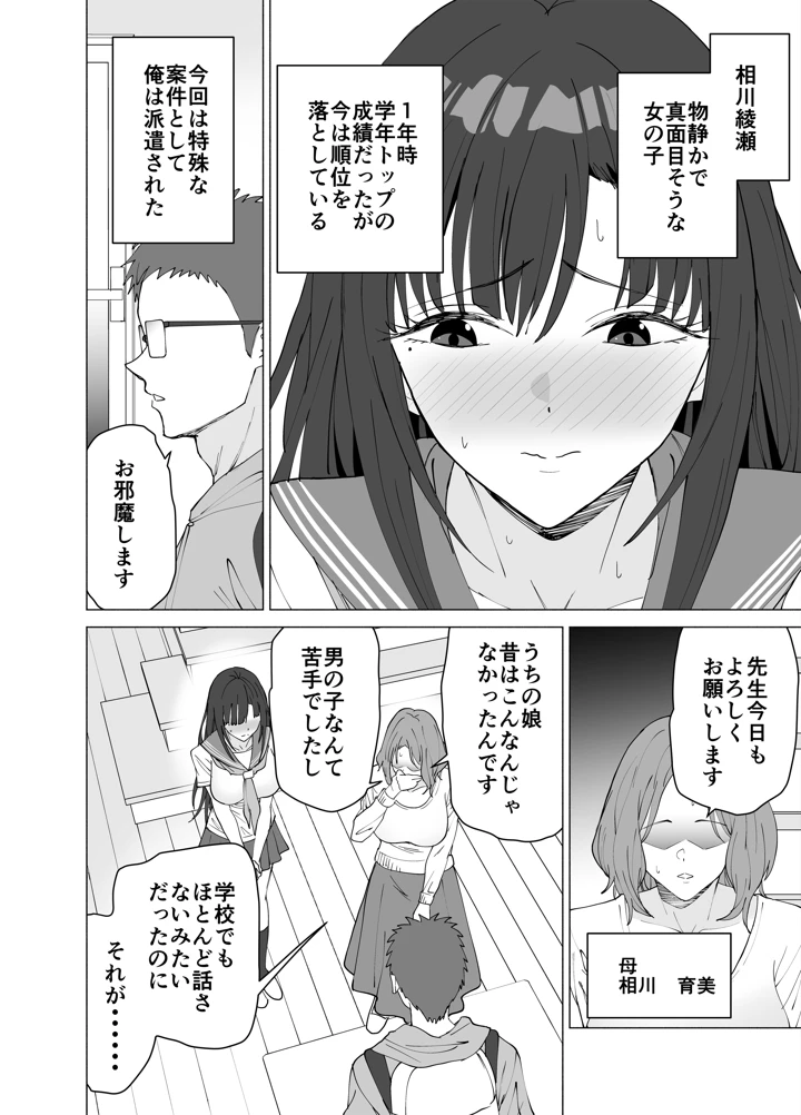 3ページ目