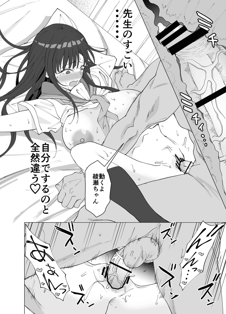 15ページ目