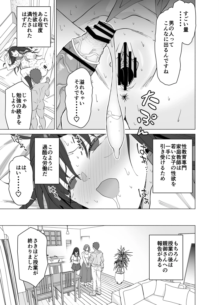 22ページ目