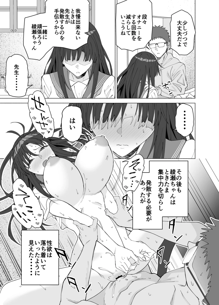 24ページ目