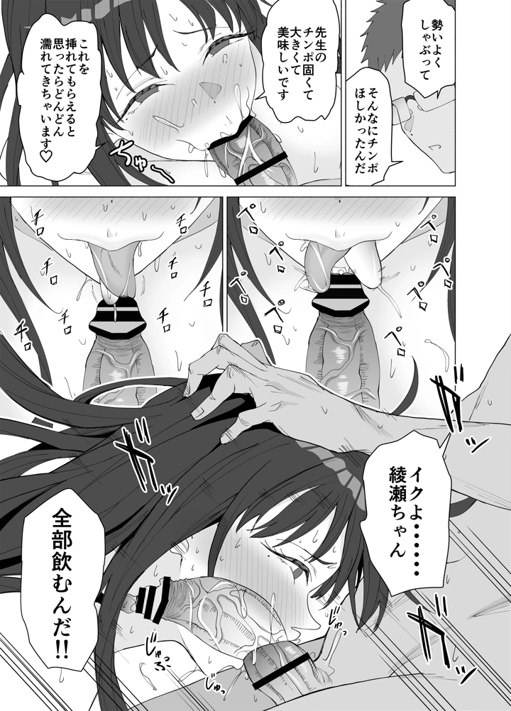 32ページ目