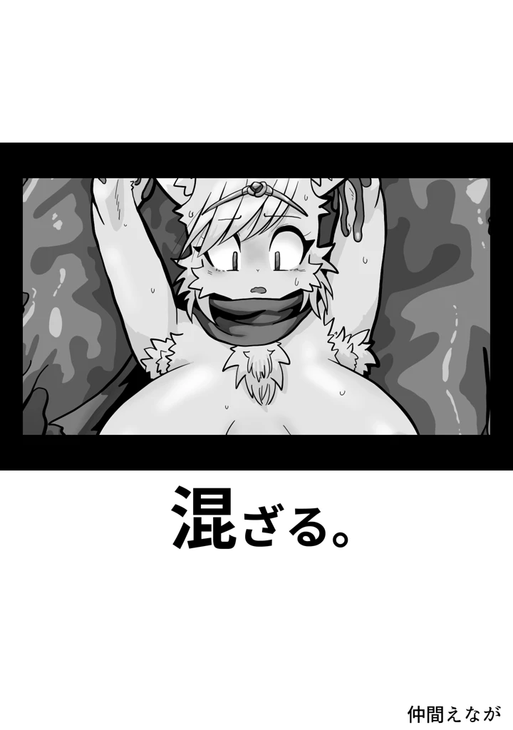2ページ目