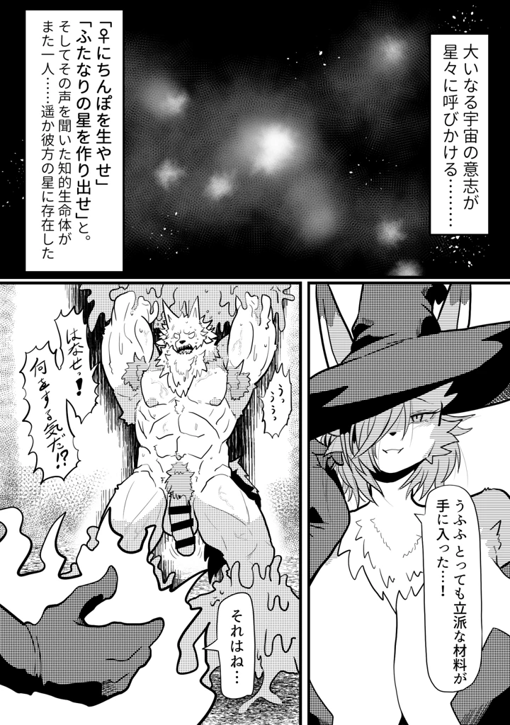 4ページ目