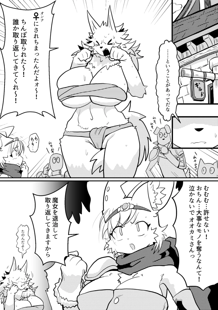 6ページ目