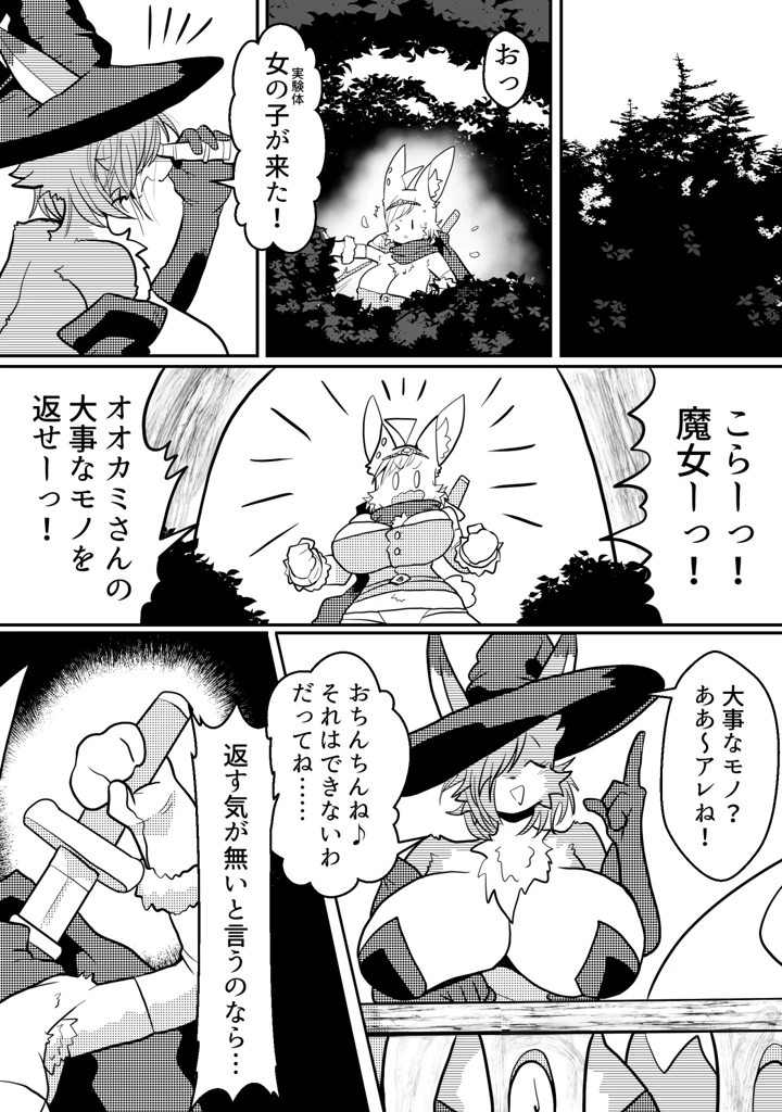7ページ目